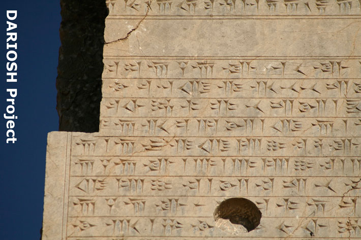 Persian Inscription