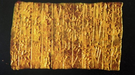 Assyrian Gold Tablet