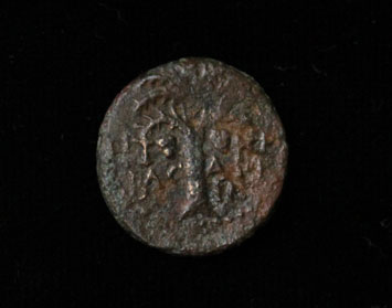Israel-Roman-Coin-Rare