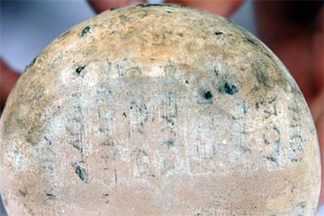 Bulgaria Pot Inscription