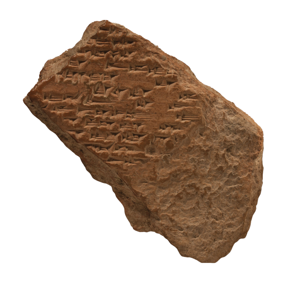 Nineveh Ashurbanipal Library Tablet