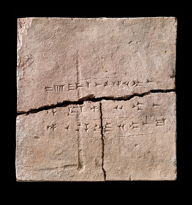 Assyrian brick