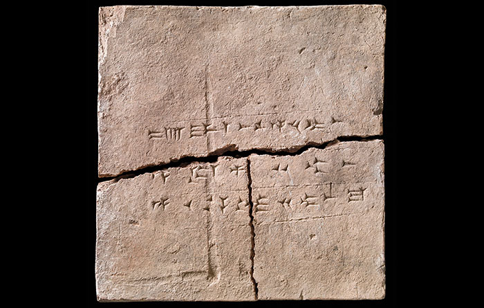 Assyrian brick