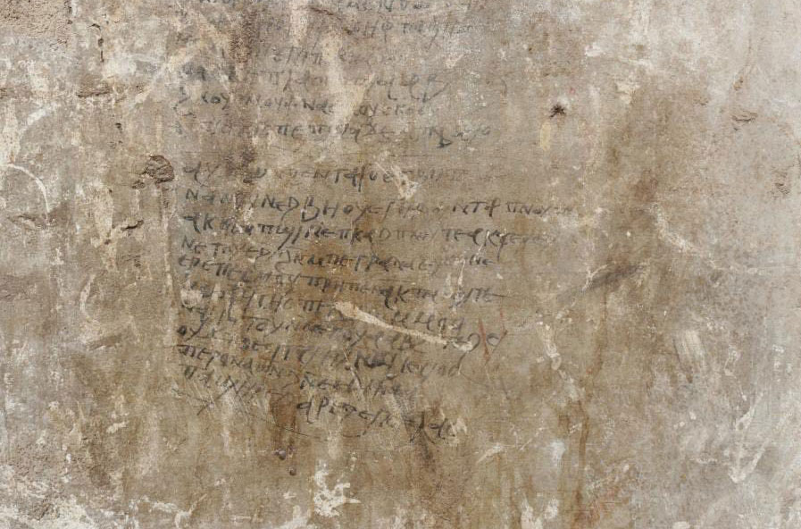 Coptic text