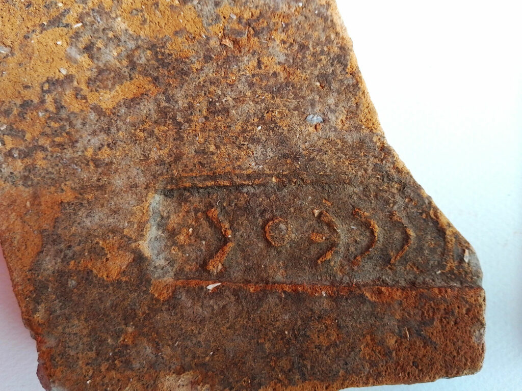 Fragment of a tile stamped with part of the name Odysseus