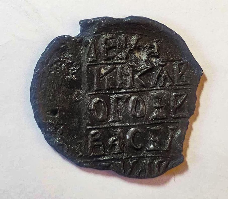 One side of lead seal with inscription reading, "Seal of Prince Ivan Vasilyevich the Great"