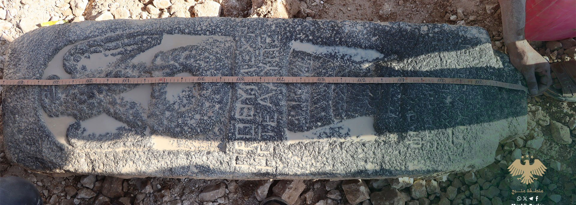 Stele, Manbij, Syria