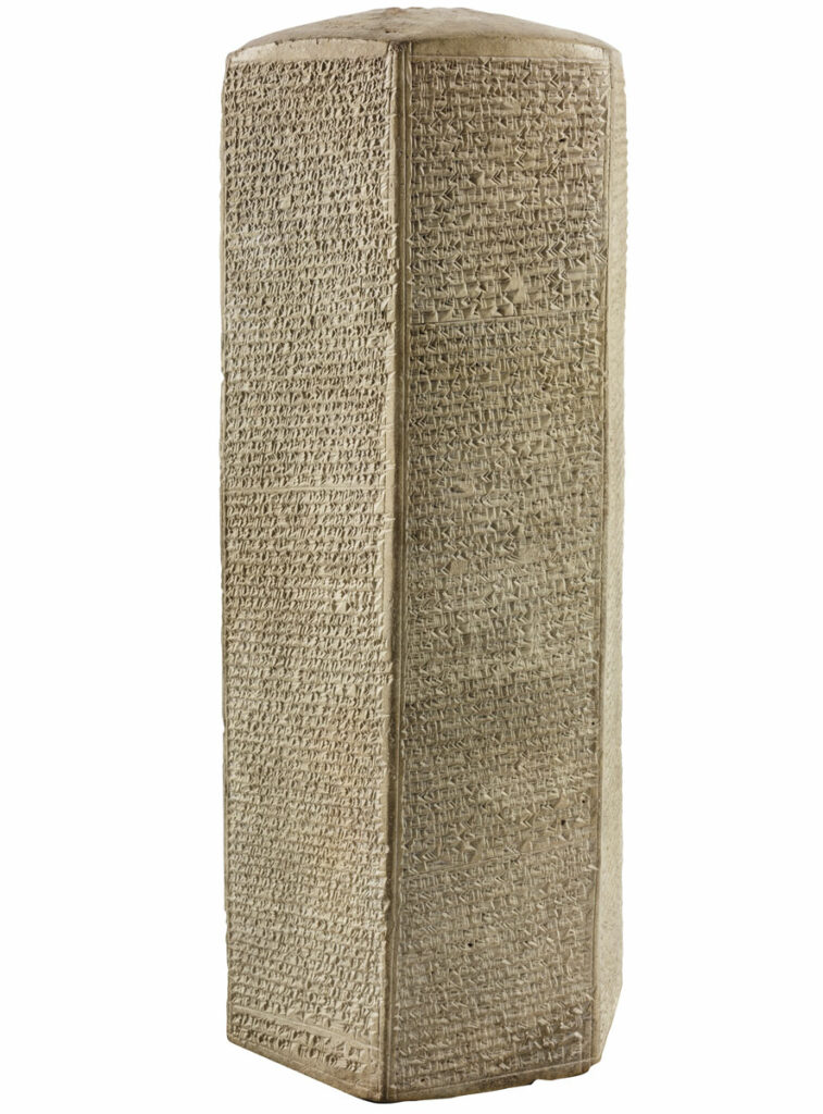 Cuneiform-inscribed prism
