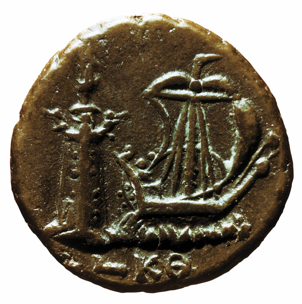 Coin showing the Lighthouse of Alexandria