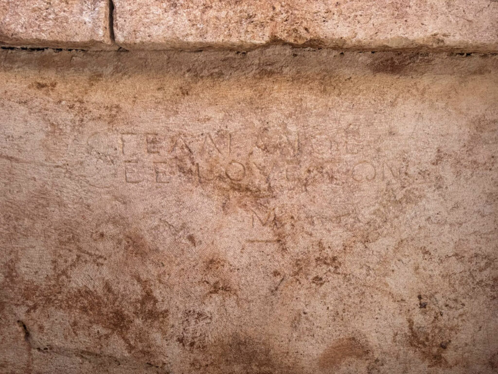 Roman tomb inscription, Strikçan, Albania