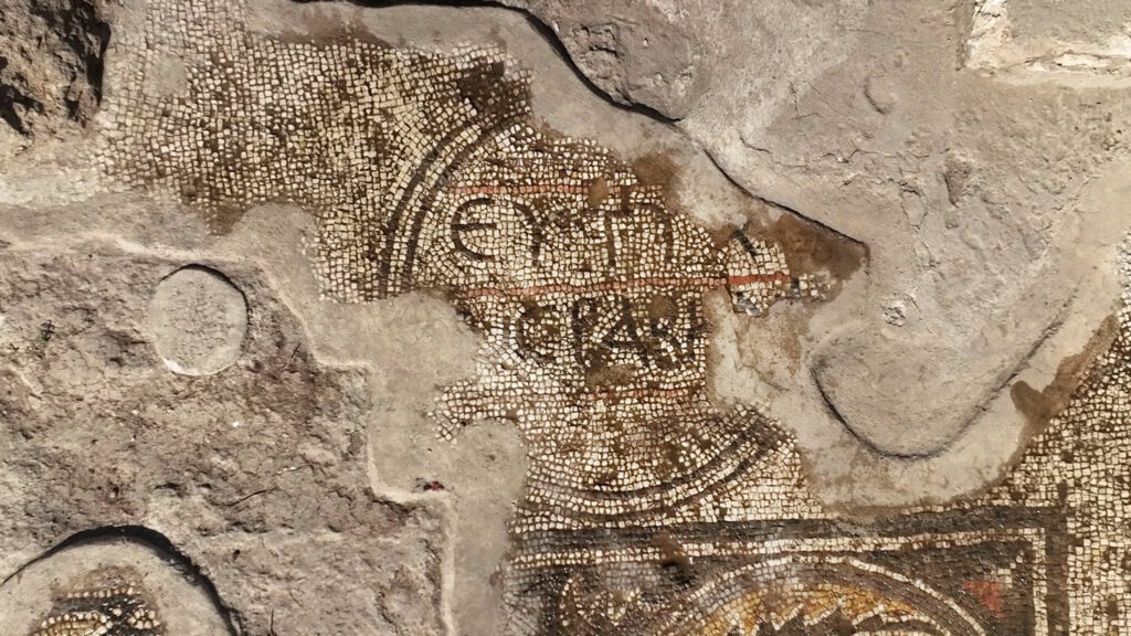 Mosaic with inscription reading Good Luck in Greek