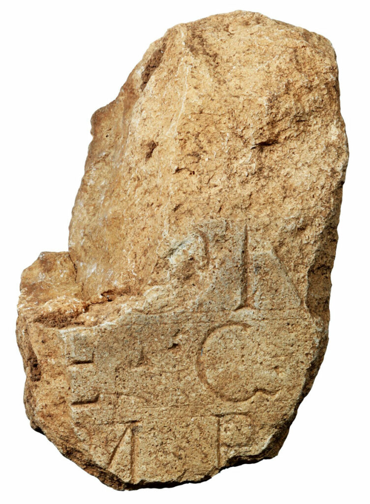 Fragment of an inscribed votive stone