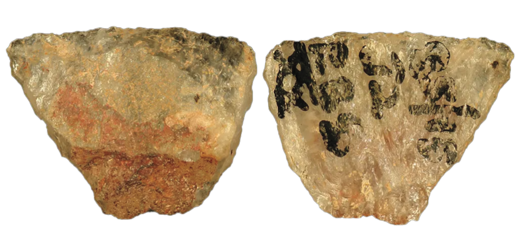 Quartz arrowhead