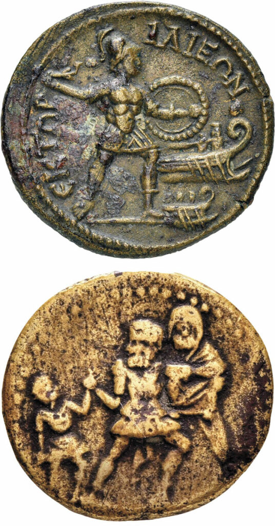 Hector coin and Aeneas coin