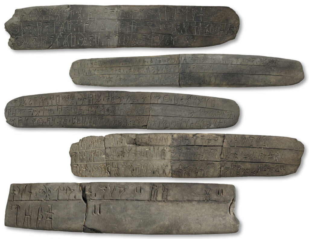 Tablets containing an inventory of ritual equipment, found in Pylos, Greece