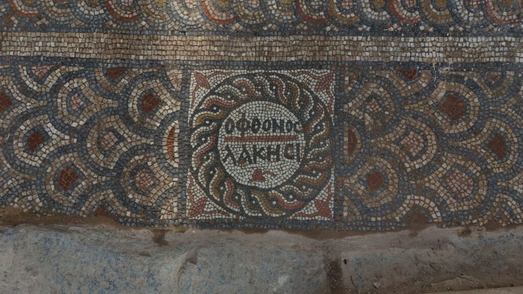 Mosaic inscription, Syedra, Turkey