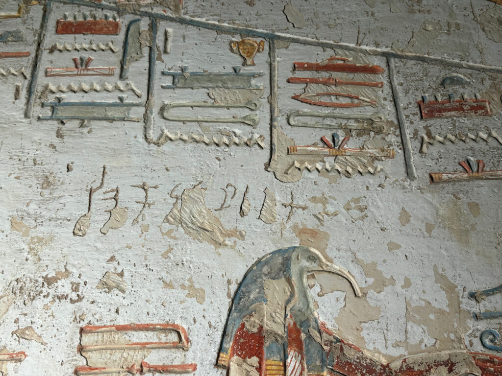 Cikai Korran tomb graffiti, Valley of the Kings, Egypt