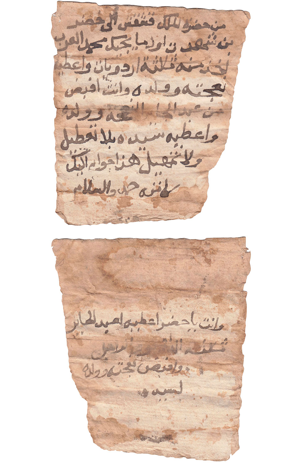 Makurian paper letter