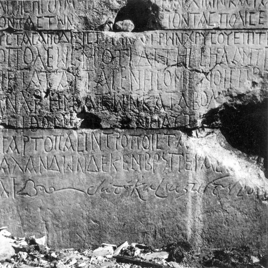 News - Inscription Fragments Reveal New Details of Roman Tax Scandal ...