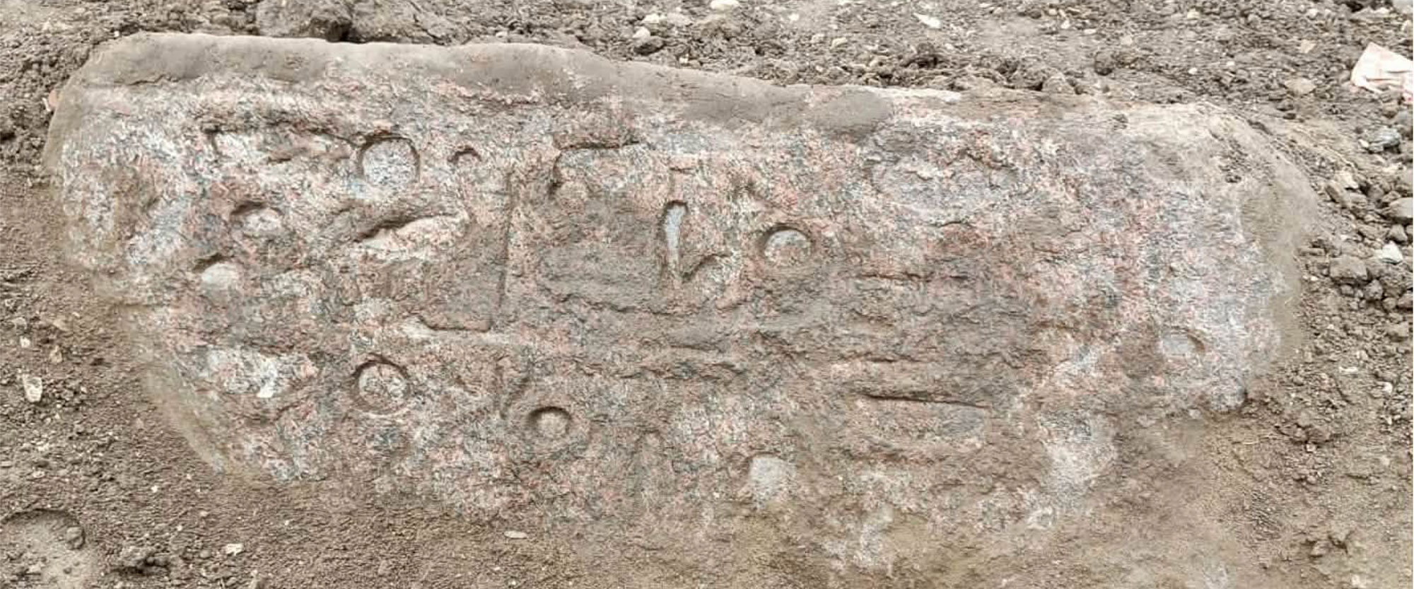 Back of statue with hieroglyphic inscription, Gharbia Governorate, Egypt